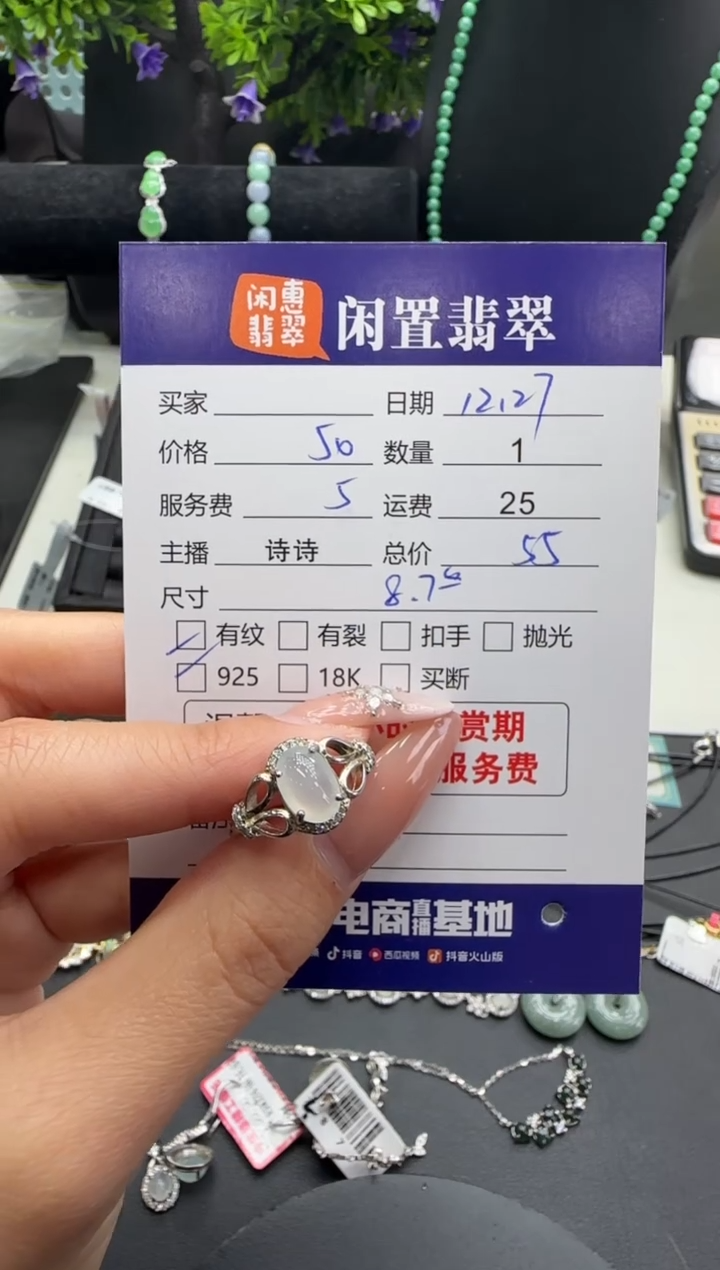 银S925镶嵌戒指翡翠翡翠戒指