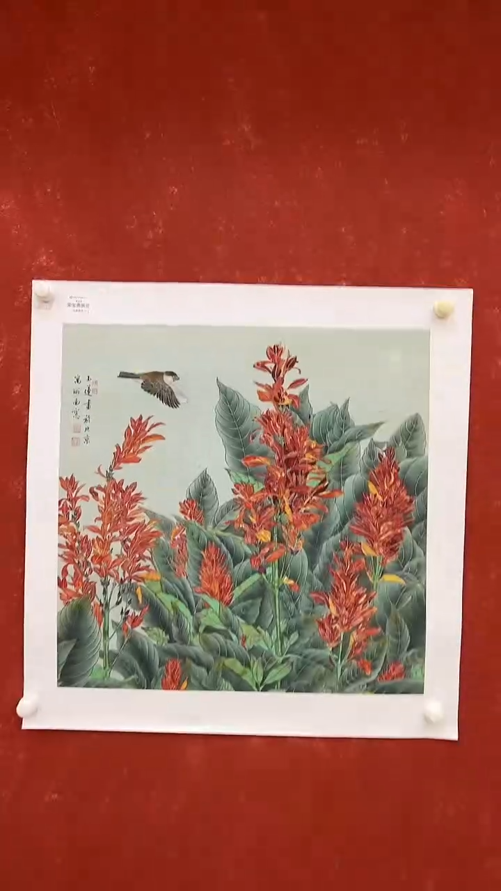 【闪购商品】国画2.23-国检-李玉莲-荣宝斋原作-46