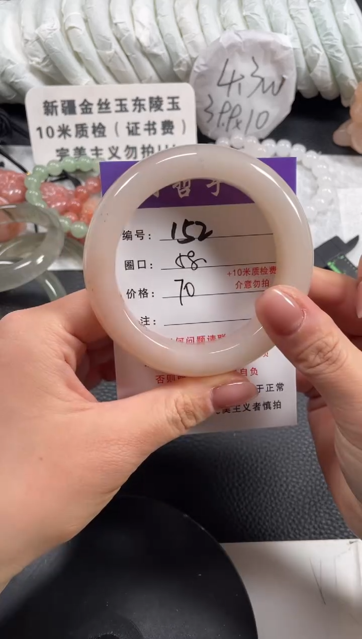 【闪购商品】石英质玉手镯未镶嵌58