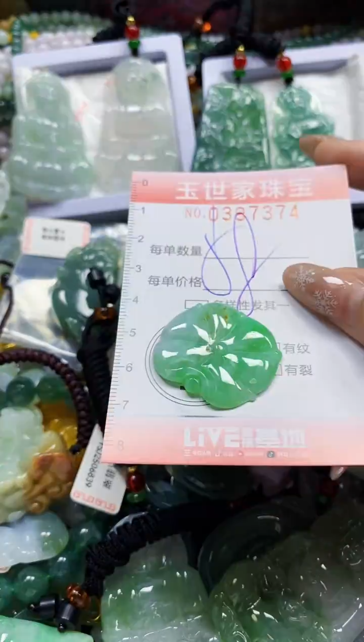颈饰未镶嵌翡翠闪购0397374