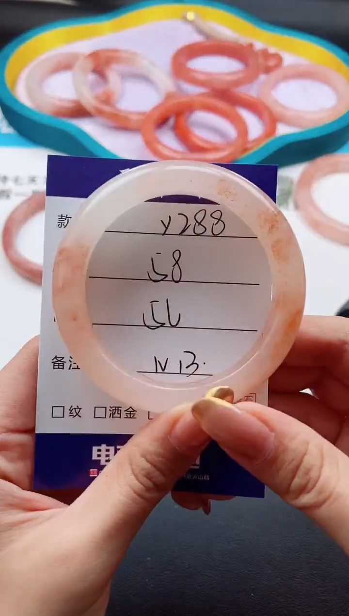 未镶嵌手镯石英质玉Y288-56