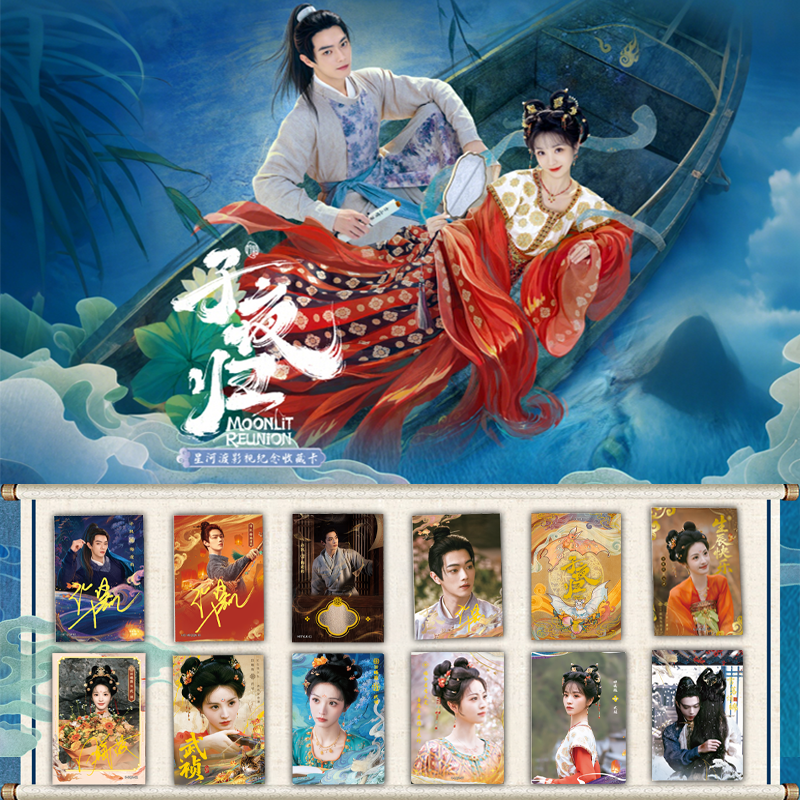 【叠叠】拆包Hitcard子夜归星河渡影视纪念收藏卡卡牌盲盒代拆