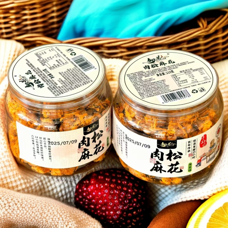 【纯手工】肉松麻花酥脆休闲零食速食中式糕点即食孕妇解馋追剧必备