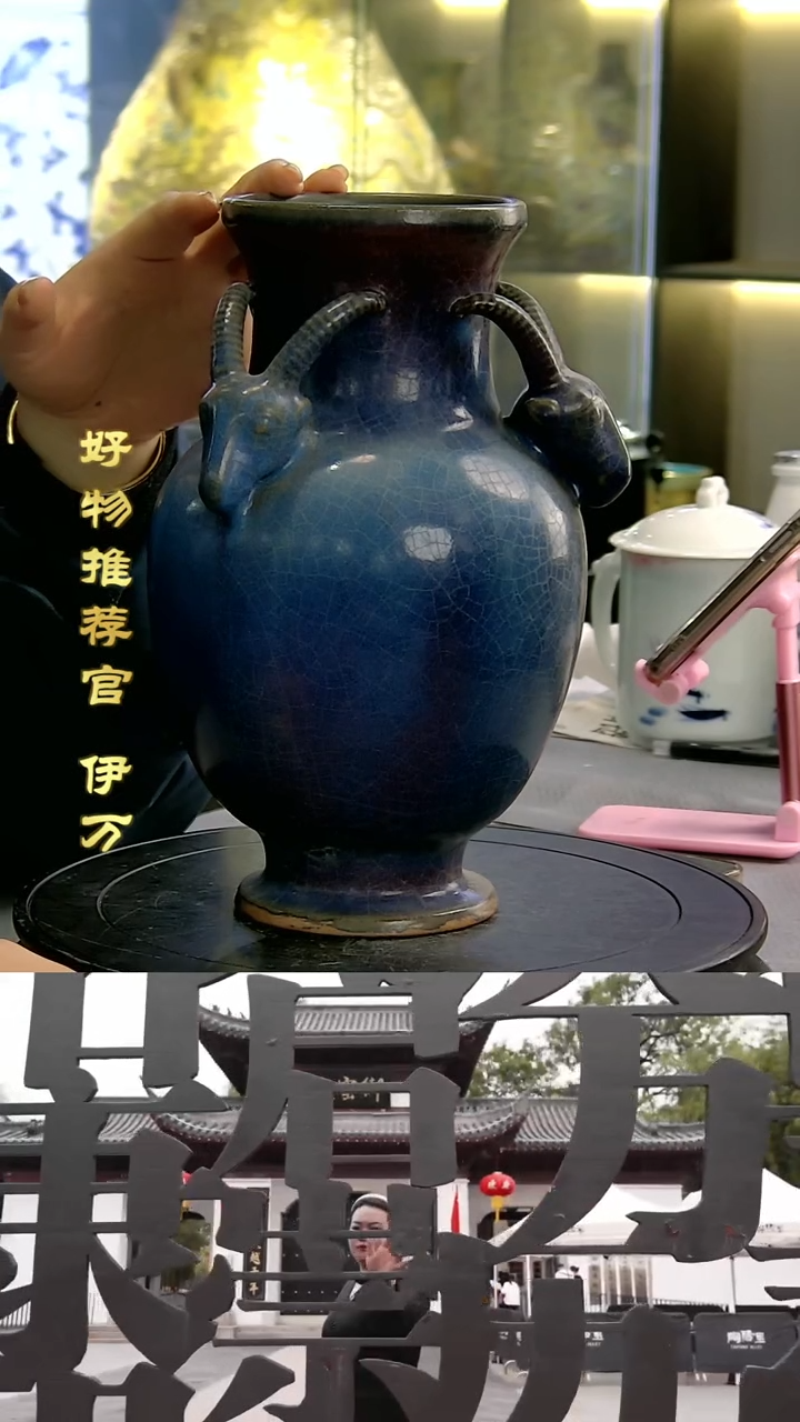 【闪购商品】摆件景德镇当代陶瓷摆件118