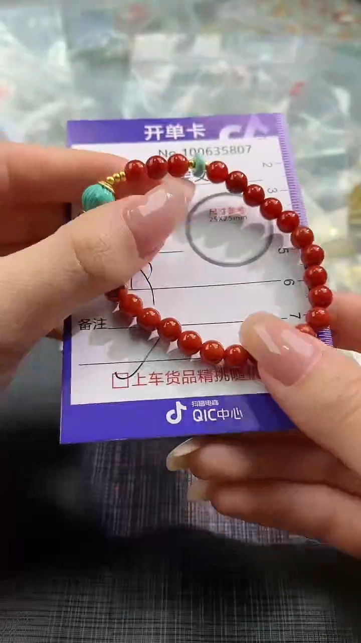 【闪购商品】南红玛瑙颈饰未镶嵌100635807