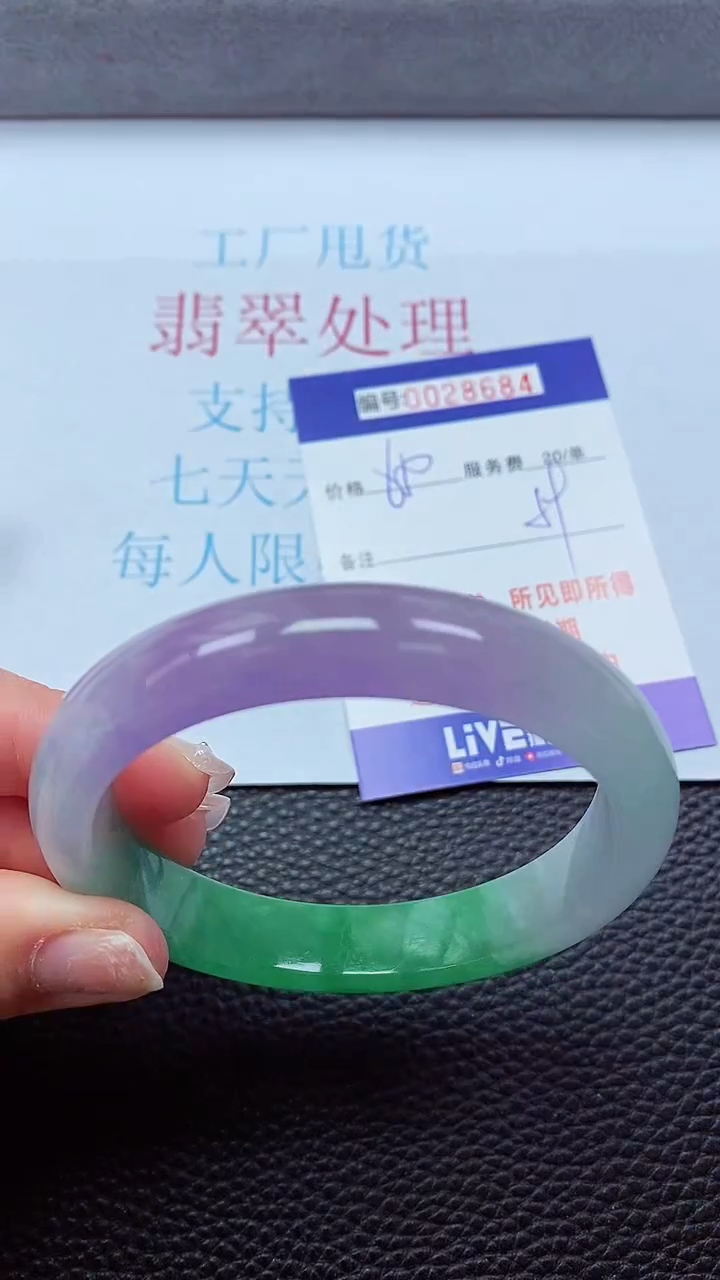 【闪购商品】以实物为准0000028684