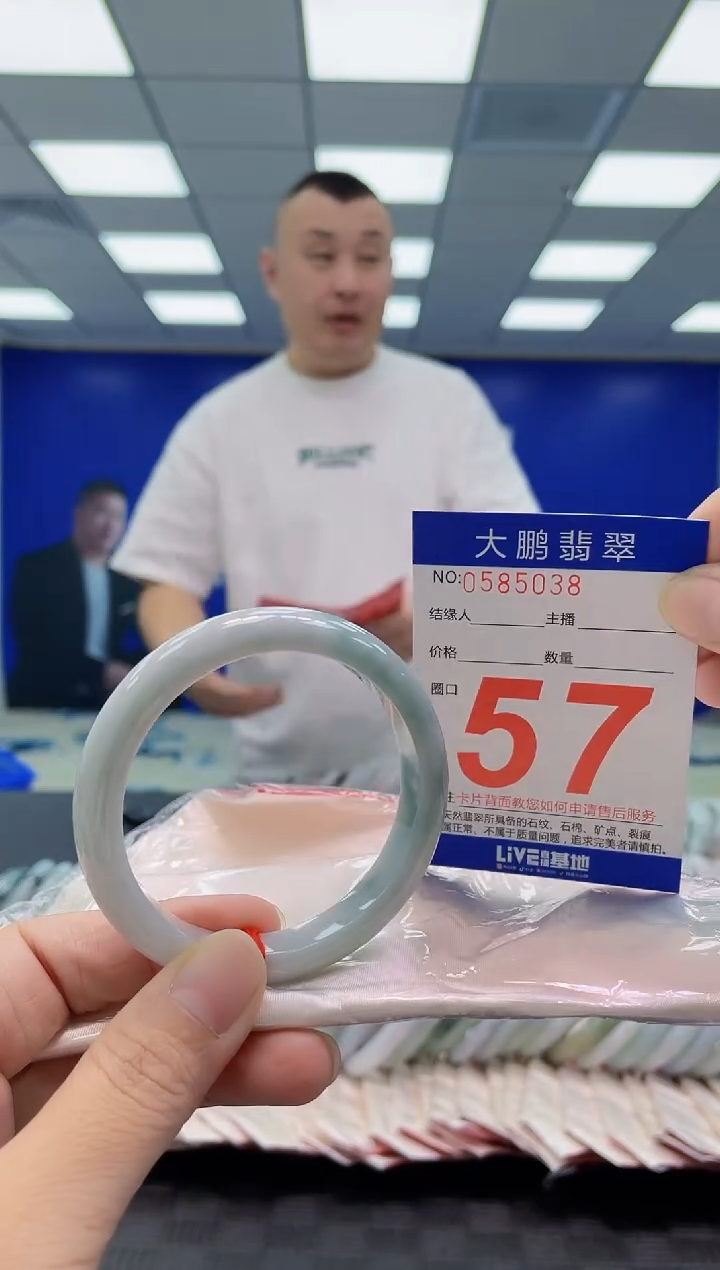 未镶嵌手镯翡翠AAAAAAAAAA
