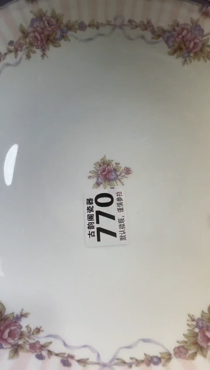 靓*?摆件瓷器瓷器瓷器