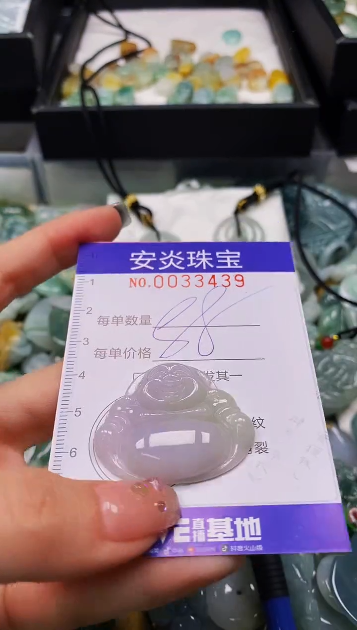 颈饰未镶嵌翡翠闪购0033439