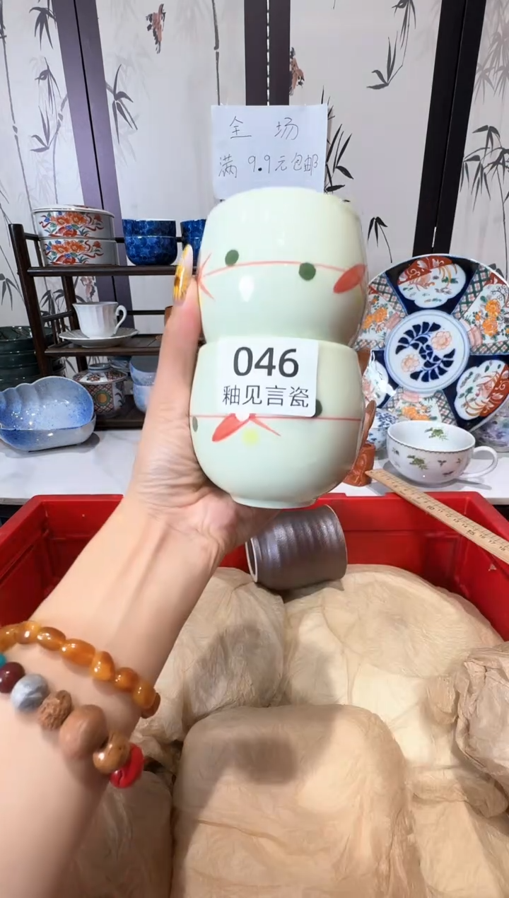 瓷片小****呀谢谢亲亲的选购
