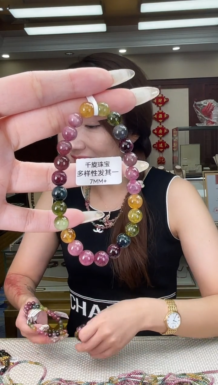 未镶嵌/碧玺7mm+单圈多样性发货