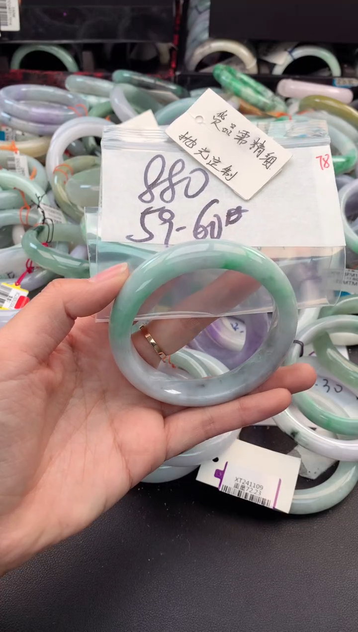 【闪购商品】定制翡翠未镶嵌毛货需精细抛光+多人