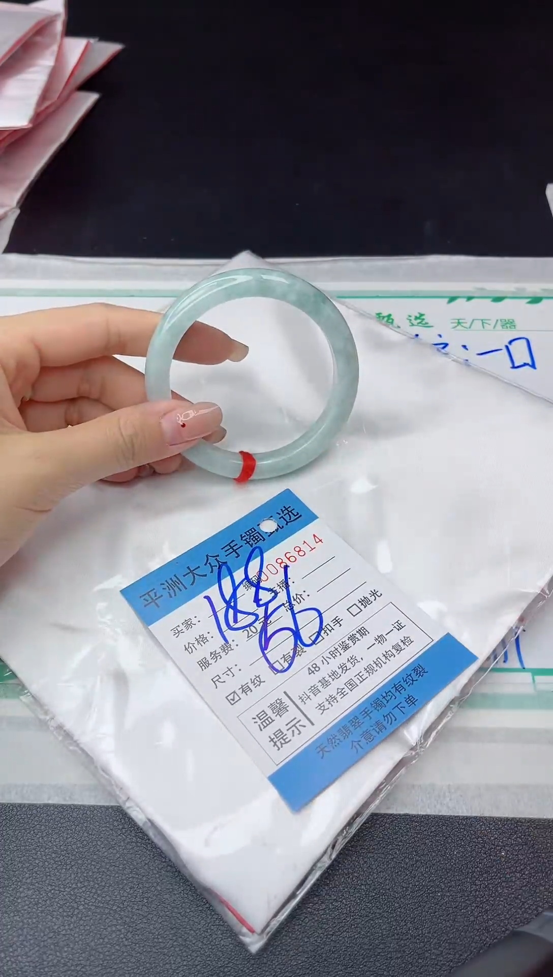 【闪购商品】翡翠手镯未镶嵌翡翠手镯