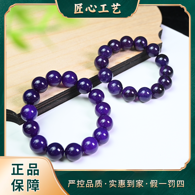 【锦绣】MS2174-卡14mm左右-冰紫黎辉笼玛瑙手串-多样性只发一件