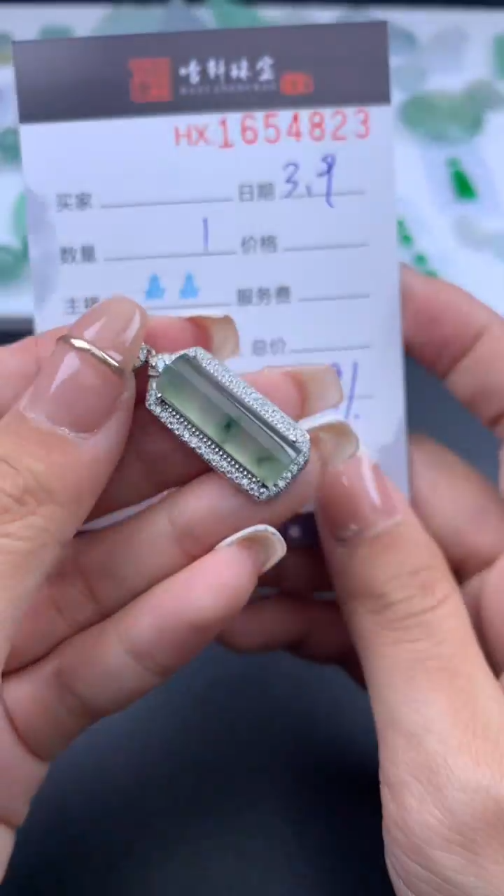 【闪购商品】翡翠挂件未镶嵌哈轩 挂件1