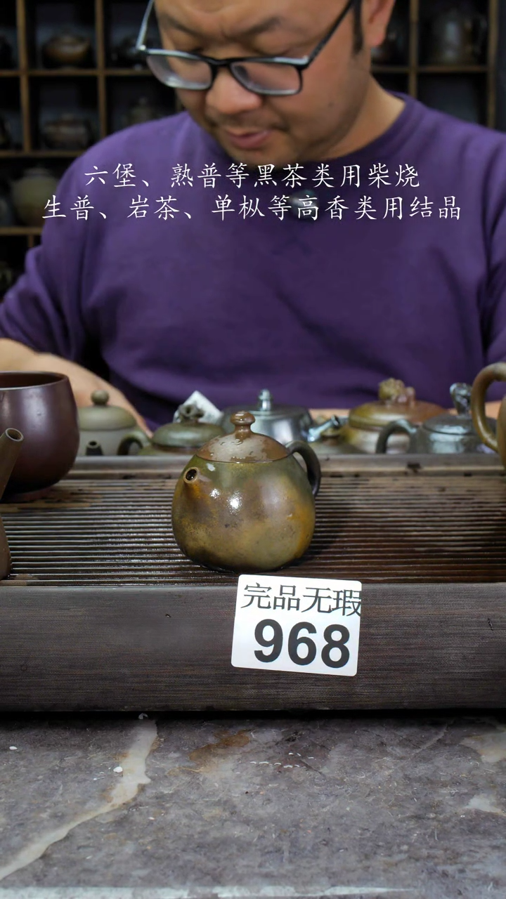 【闪购商品】壶968四大名陶钦州坭兴陶