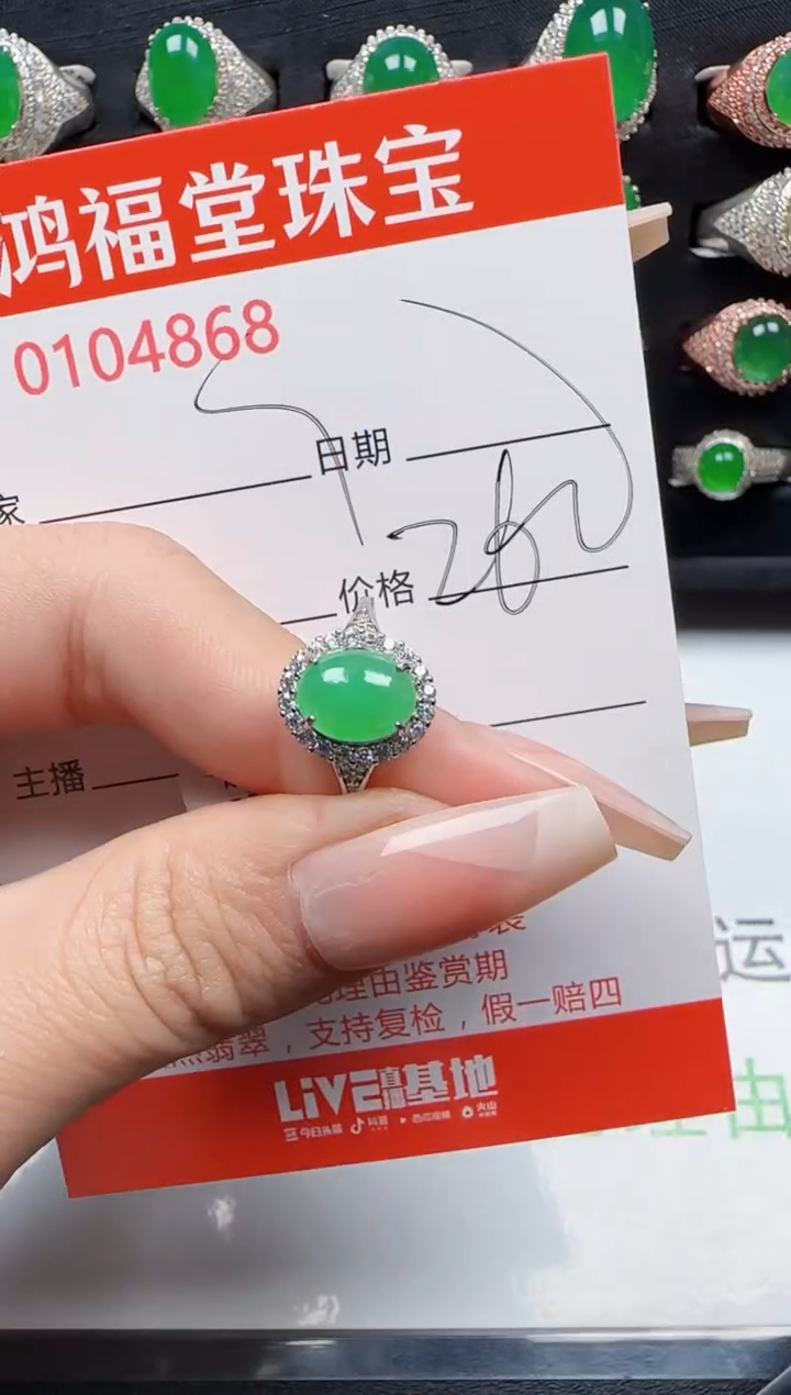 【闪购商品】翡翠戒指银S925镶嵌4868