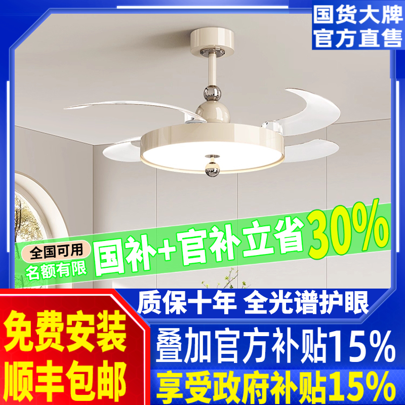 中古风客厅风扇灯2026新款创意意式电扇灯一体式护眼现代餐厅灯