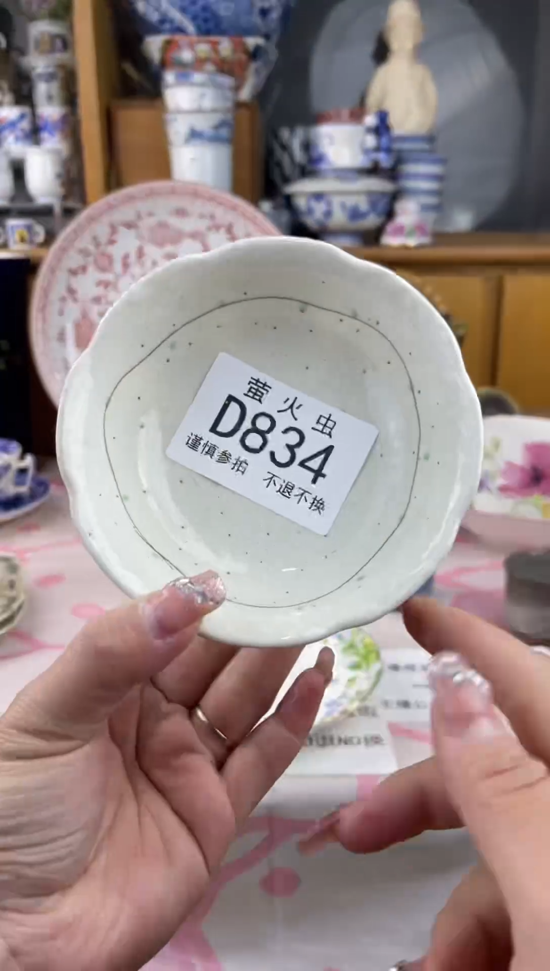 瓷片陈**柠DDDDDD瓷片834