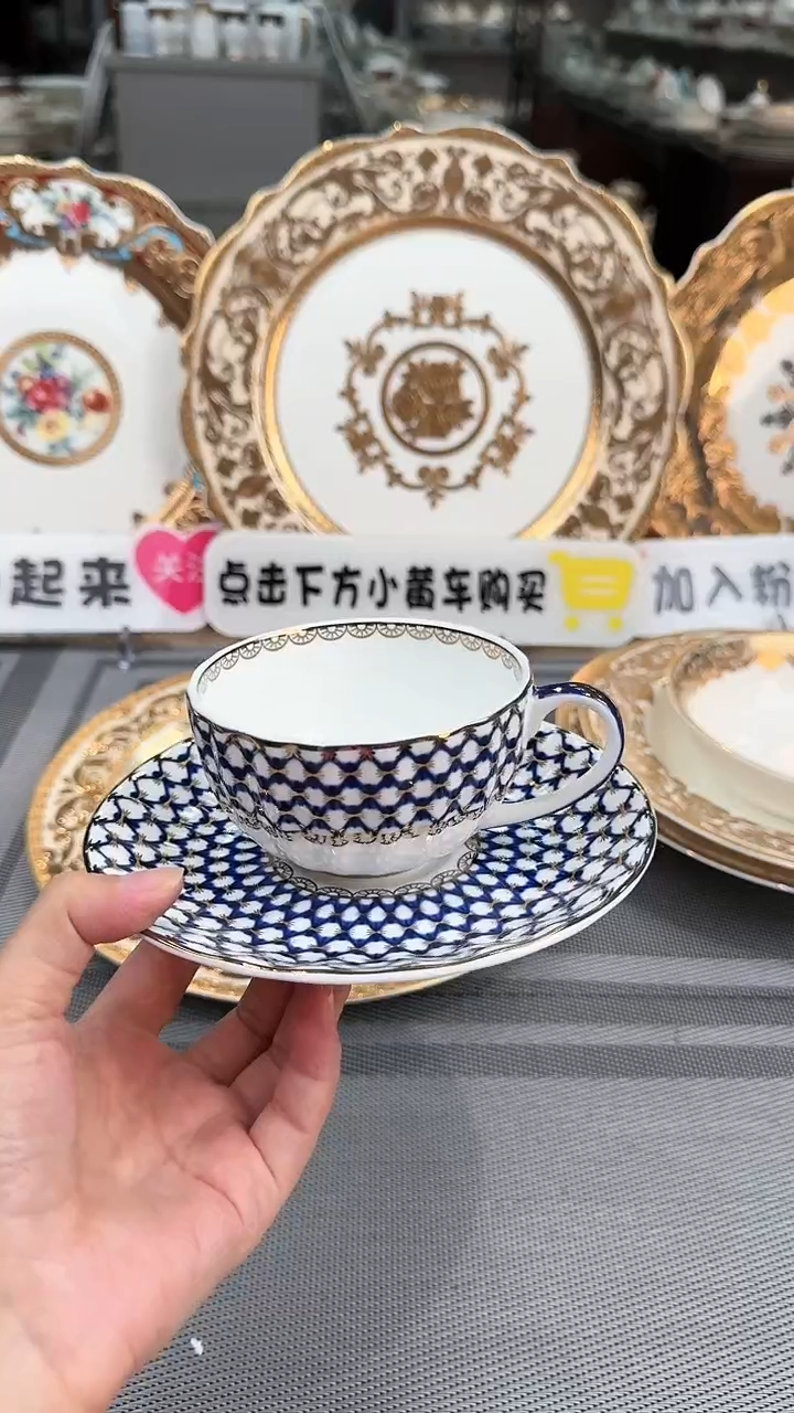 【闪购商品】瓷片1杯1碟微瑕  福利价  福利价