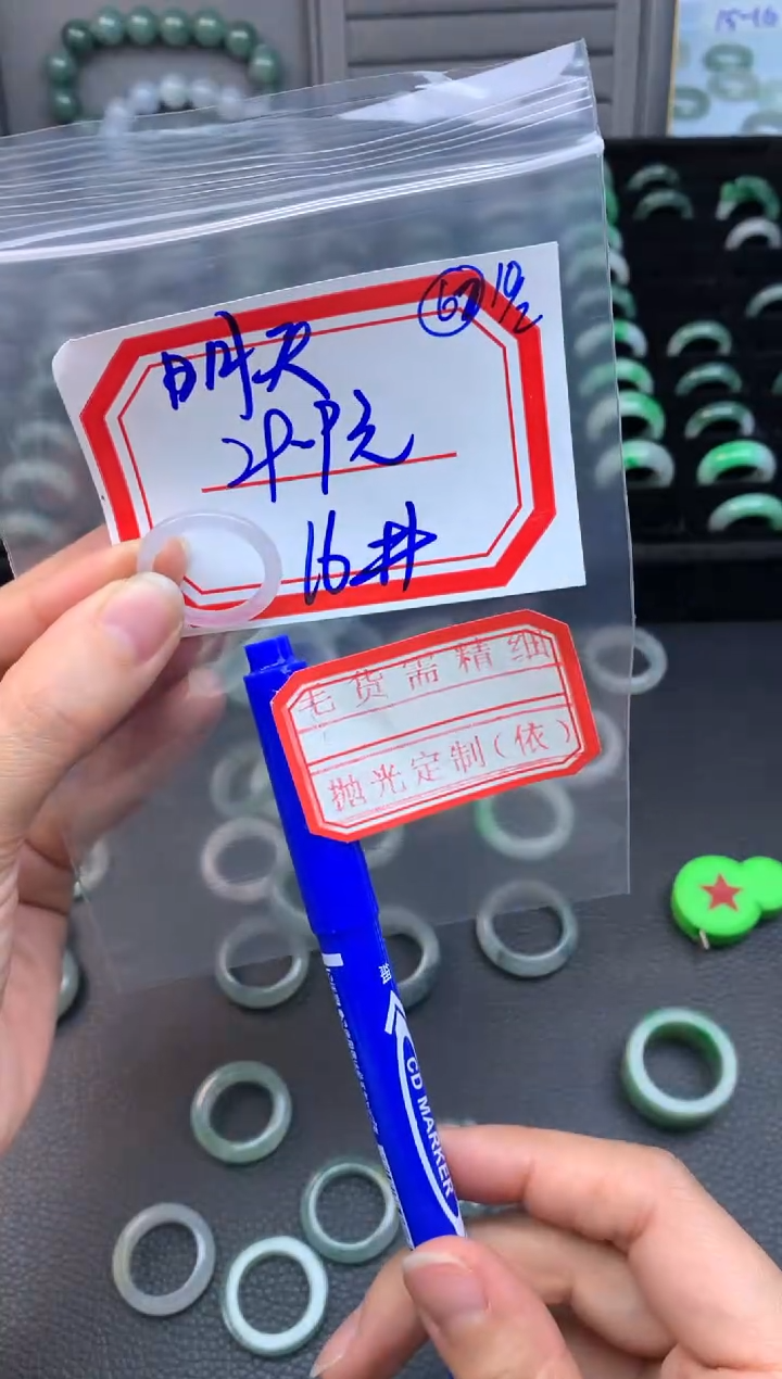 【闪购商品】定制翡翠未镶嵌翡翠戒圈29.9元毛货需精细抛光拍一发一
