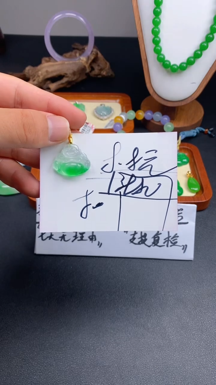 翡翠未镶嵌颈饰高端品质严选（一物一图）