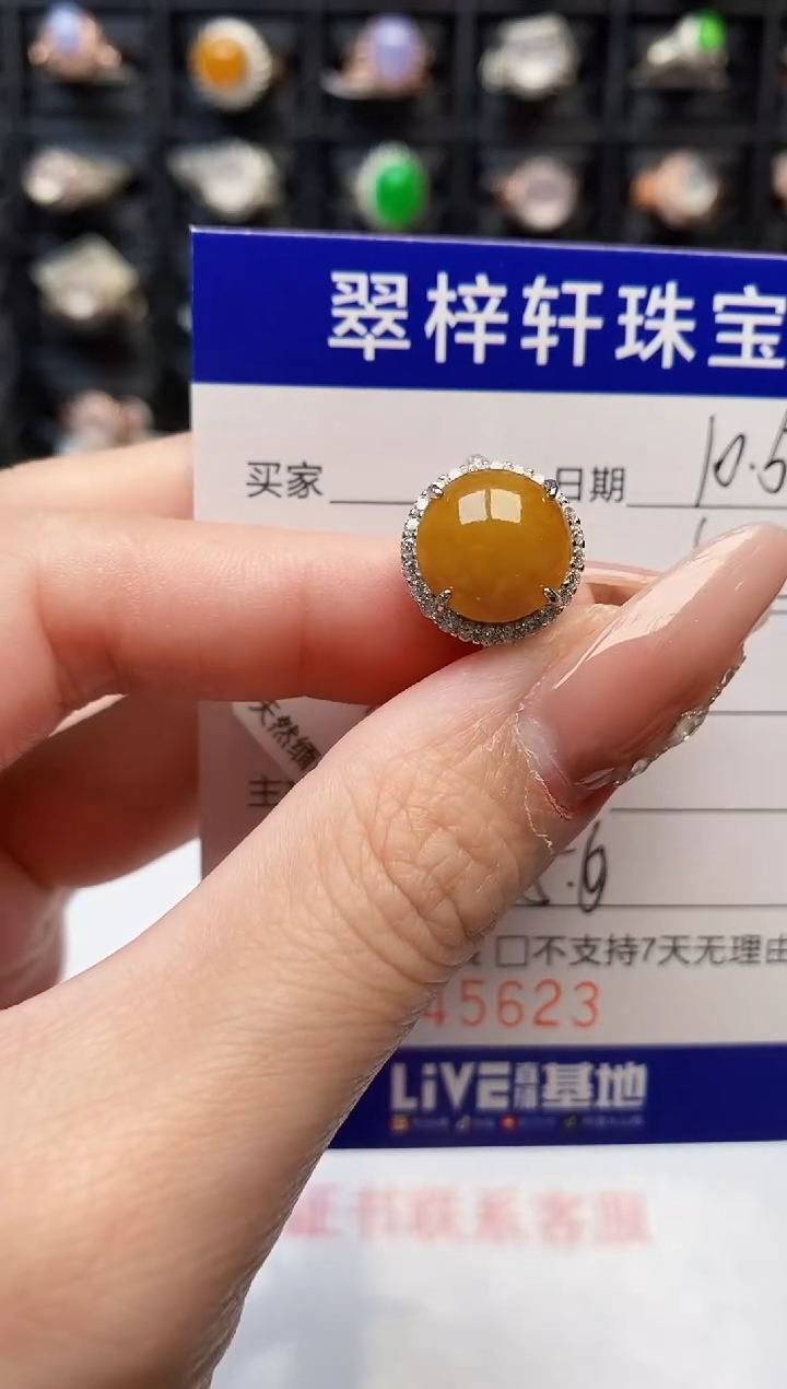 银S925镶嵌戒指翡翠5623