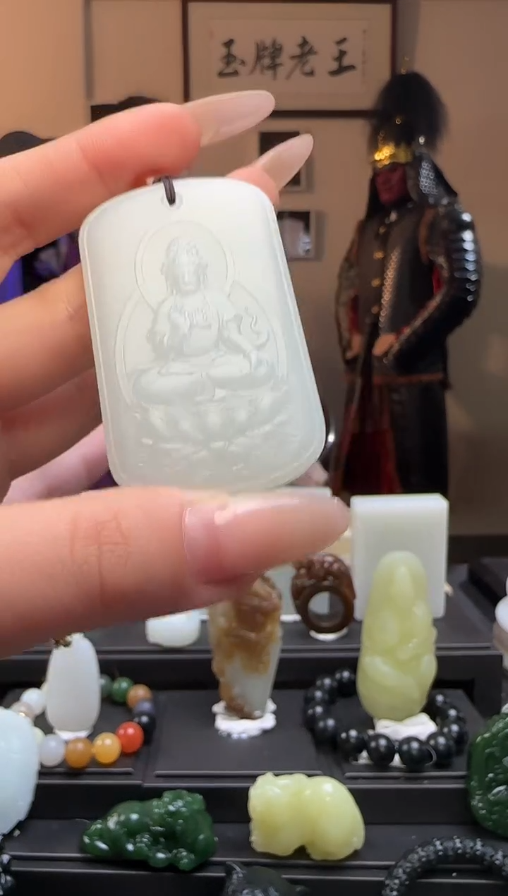 【闪购商品】和田玉观音牌未镶嵌吊坠