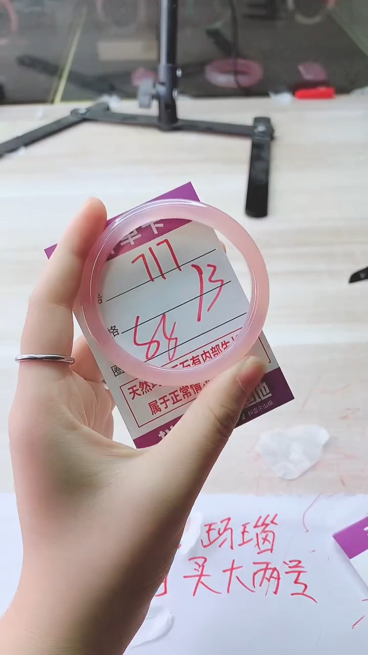手镯玛瑙/玉髓未镶嵌717