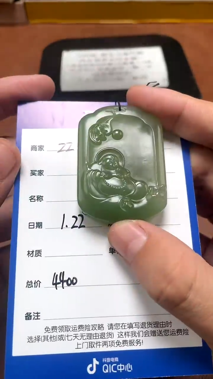 【闪购商品】和田玉1.22ZZ多样性拍一发一未镶嵌84