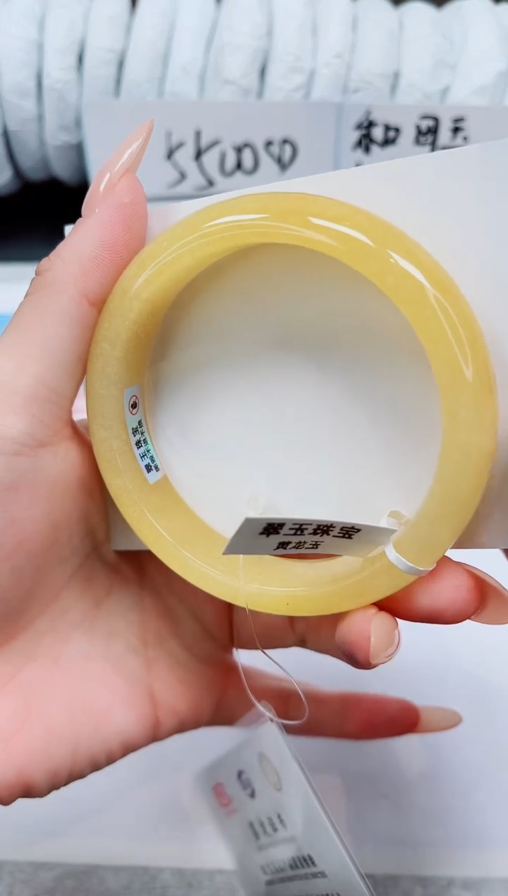 未镶嵌手镯石英质玉HL147-59/60