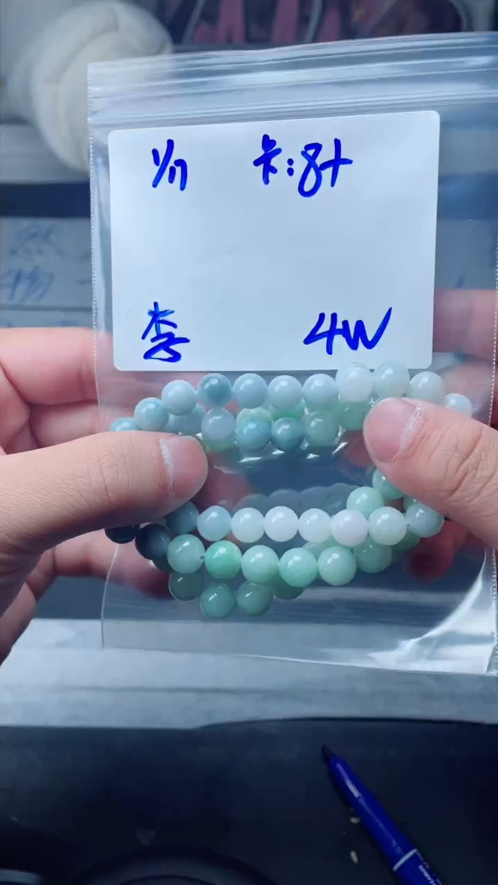 【闪购商品】定制翡翠未镶嵌珠串
