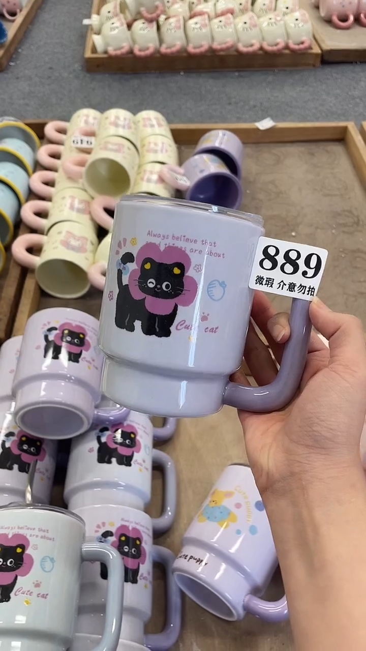 杯子陶瓷889微瑕马克杯 完美主义者慎拍