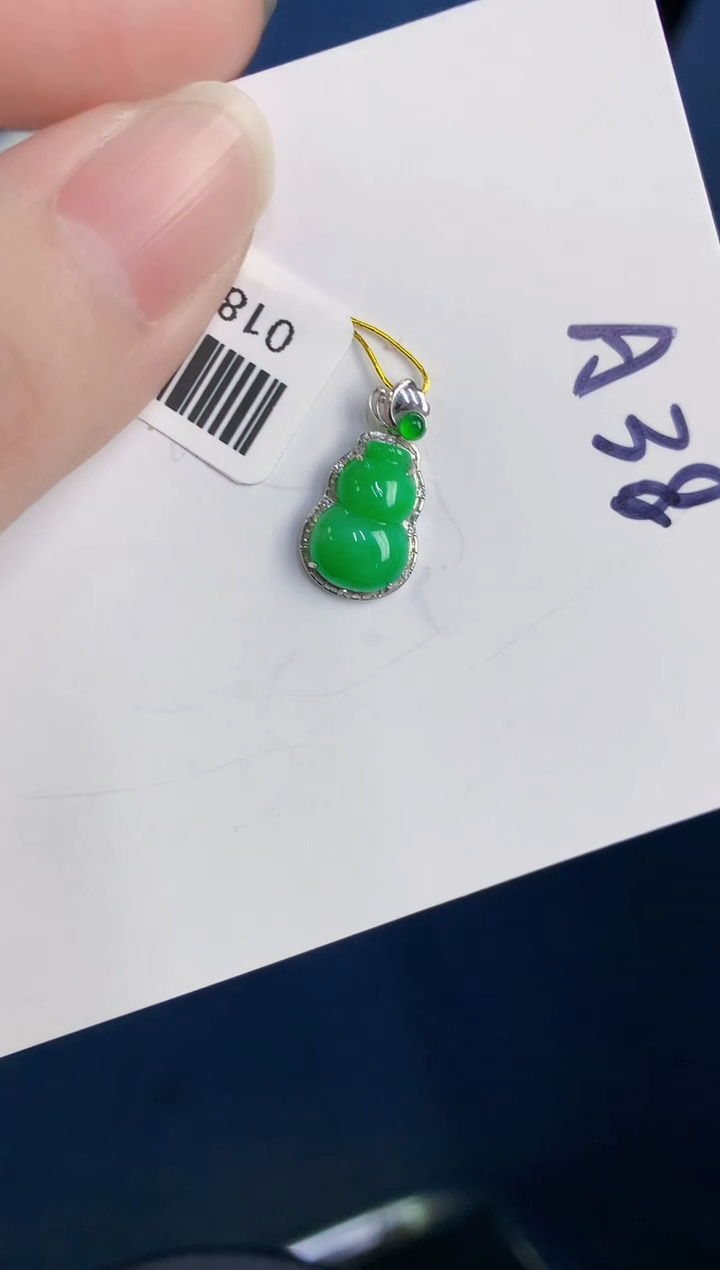 颈饰18K金镶嵌翡翠天然翡翠缅甸A货