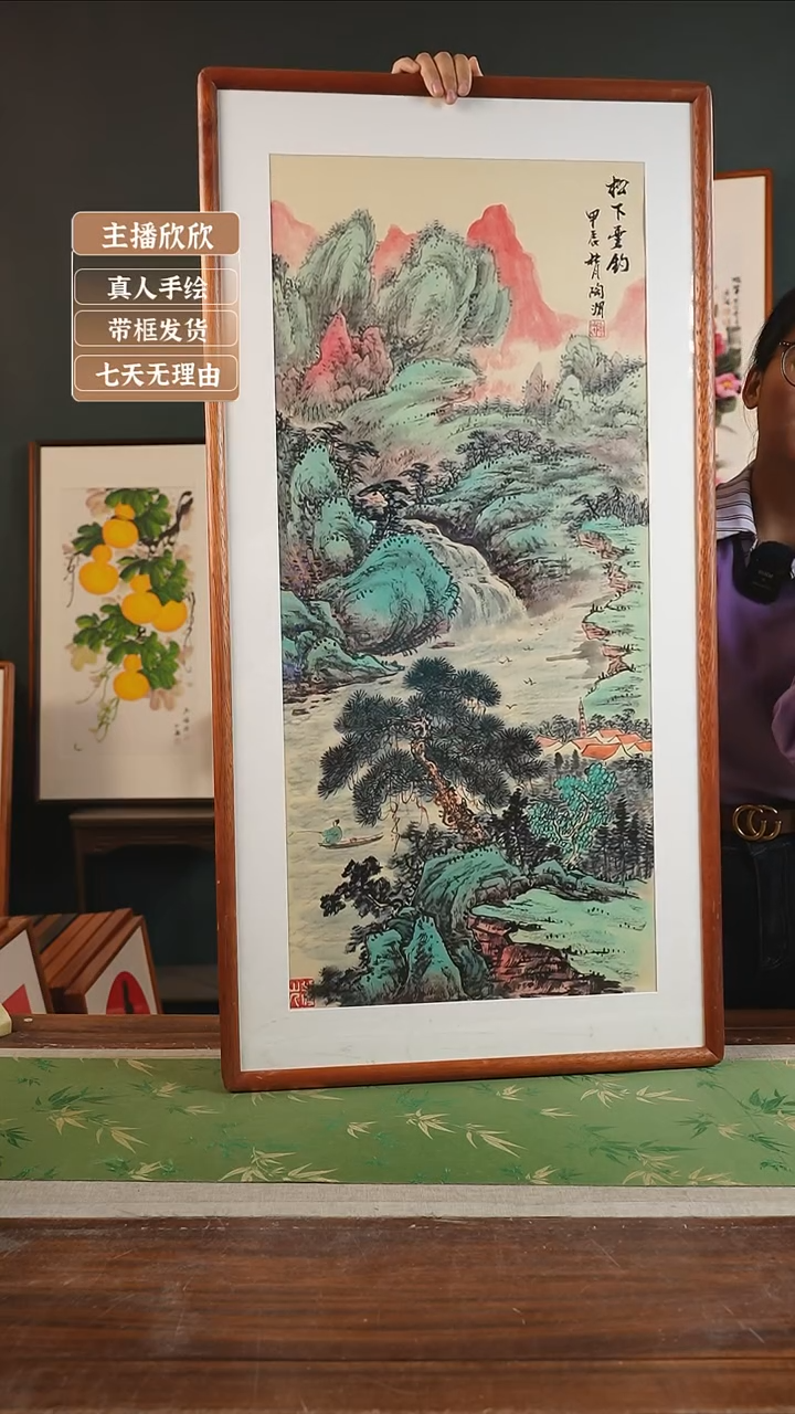 【闪购商品】国画陶渭53*103松下垂钓 竖版