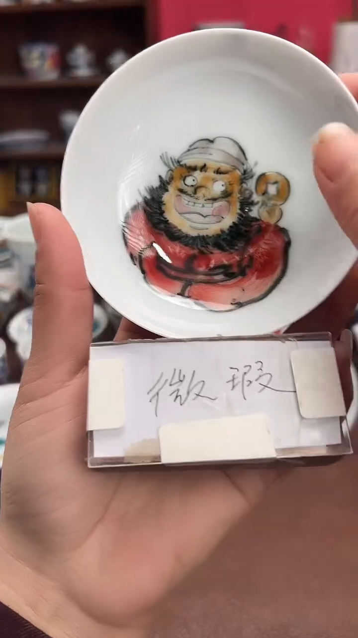 【闪购商品】微瑕福利价        普洱杯