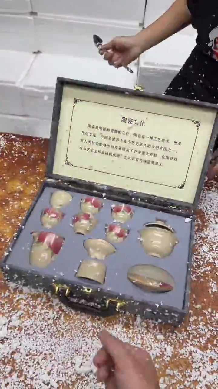 瓷片其他其他其他其他