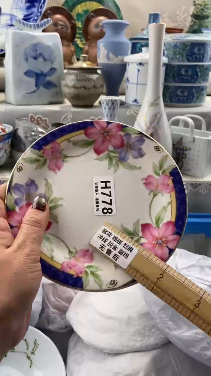 【闪购商品】778