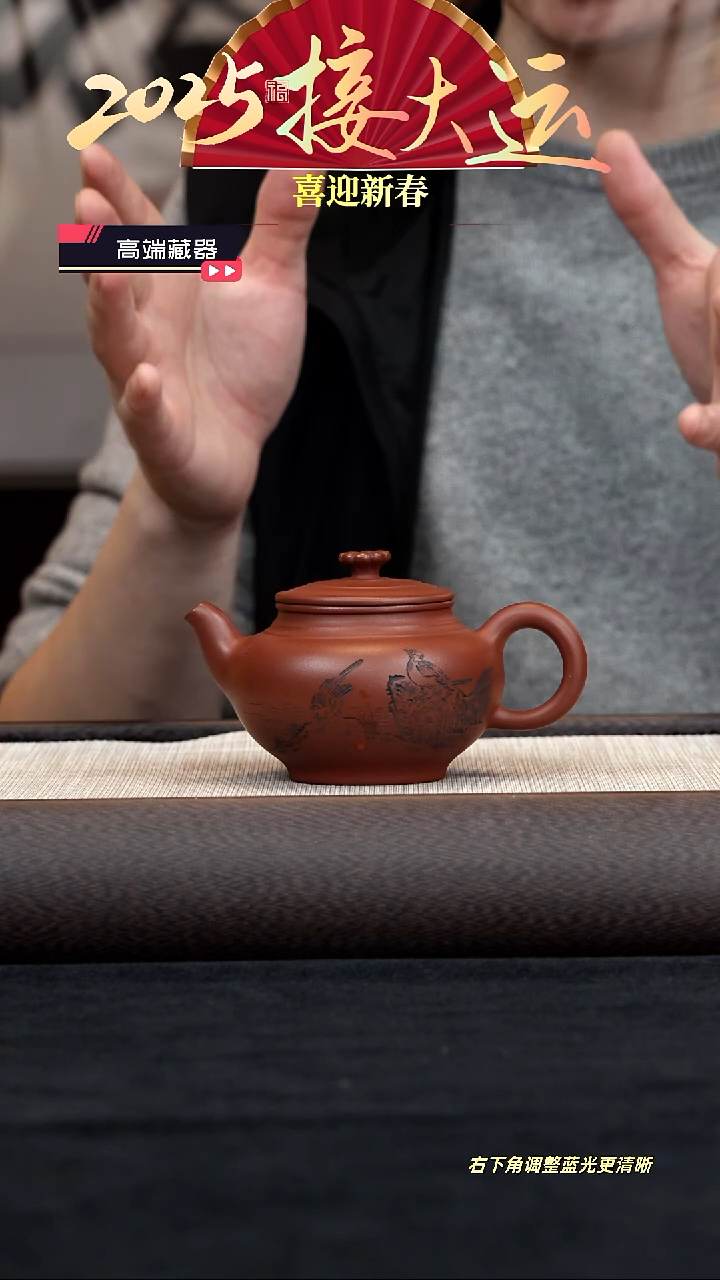 【闪购商品】紫砂茶壶【k019】翠莲