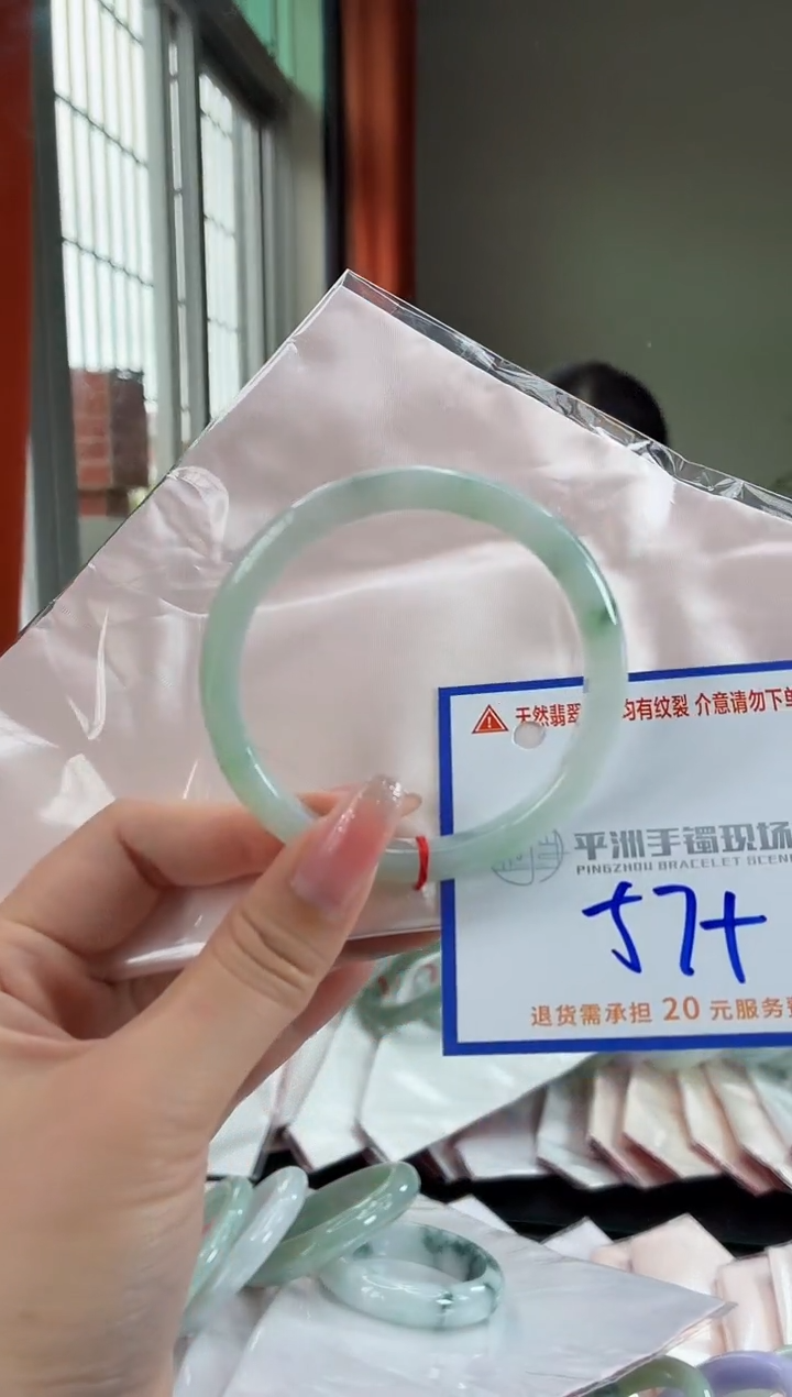 未镶嵌手镯翡翠11111111111