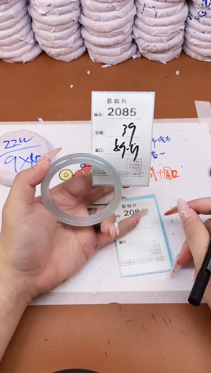 【闪购商品】玛瑙/玉髓手镯未镶嵌2085