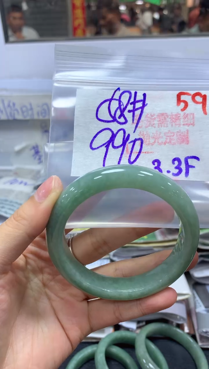 【闪购商品】定制翡翠未镶嵌毛货需精细抛光+59手镯+990元