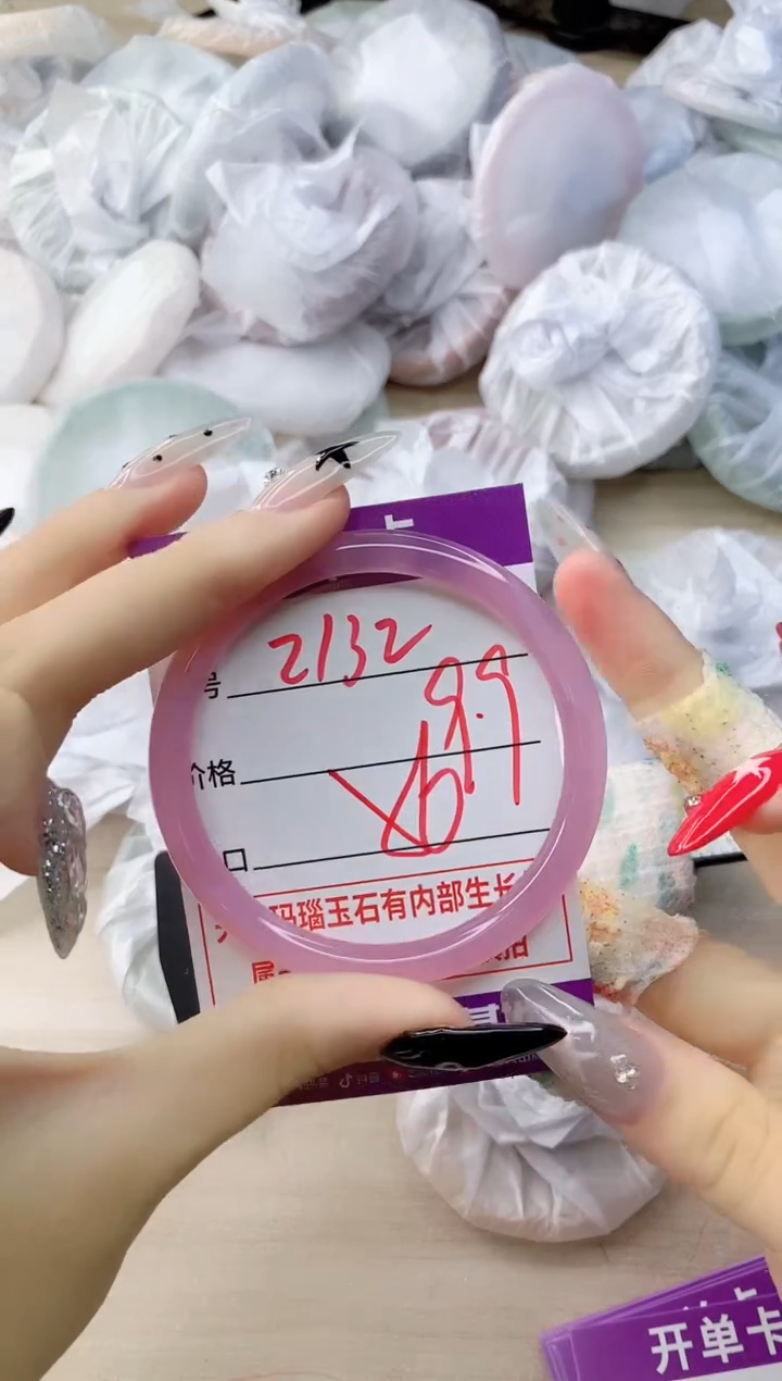 玛瑙/玉髓手镯未镶嵌2132