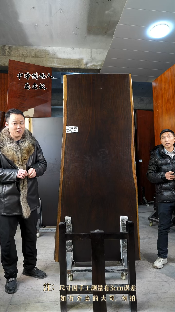 【闪购商品】木XYT-553风车木205*86*7.5