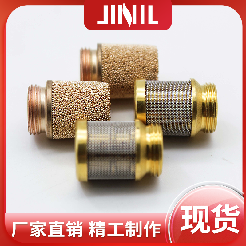 油嘴过滤网 油嘴滤芯植物油 甲醇喷嘴滤网 铜沙网油嘴扳手