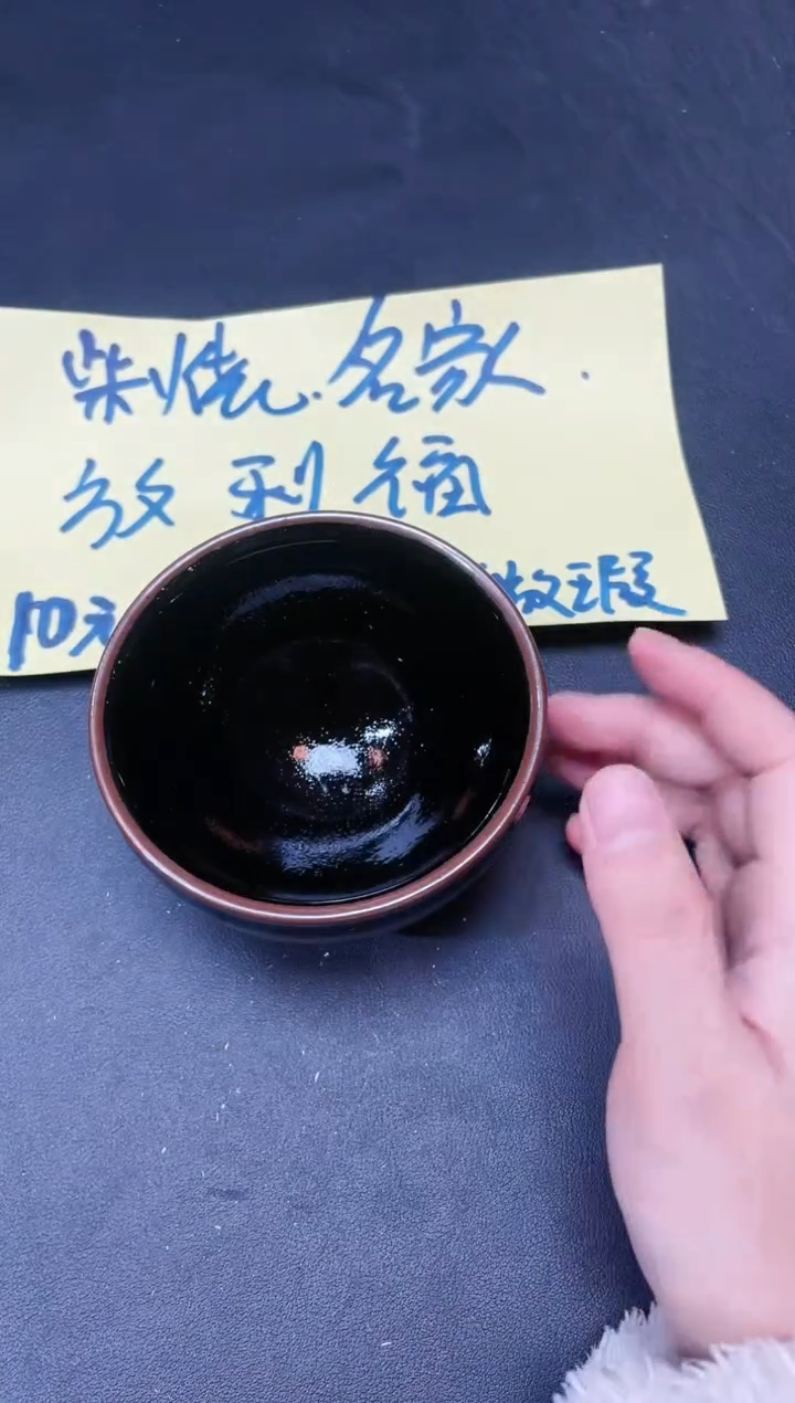 【闪购商品】茶盏177               