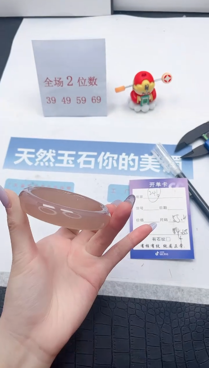 【闪购商品】石英质玉手镯未镶嵌A246-55.2
