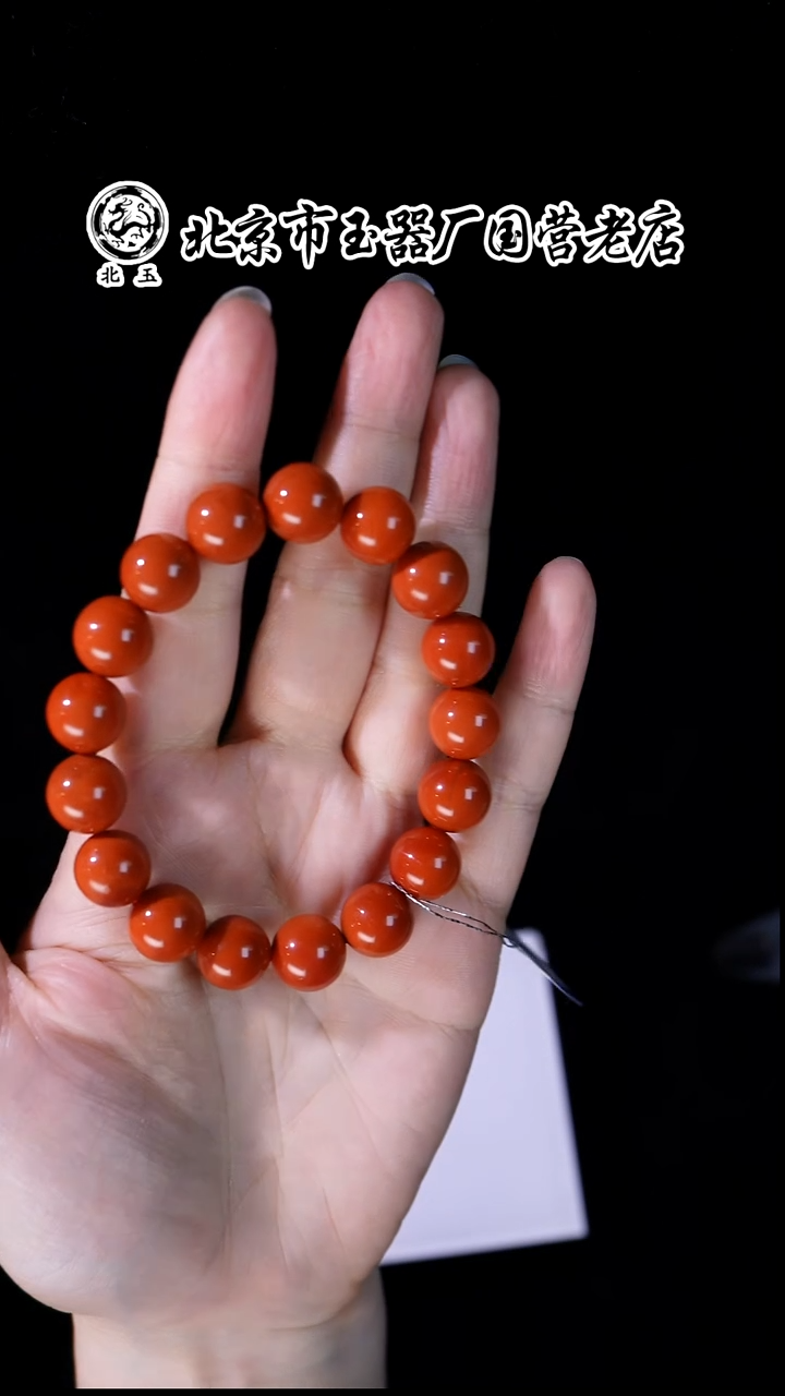 未镶嵌手串南红玛瑙BY0102GLSF402