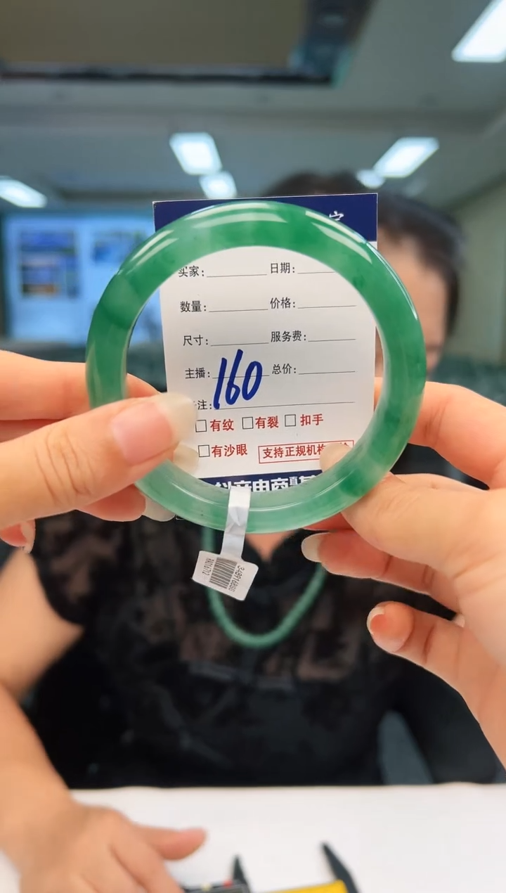 未镶嵌手镯石英质玉59+160