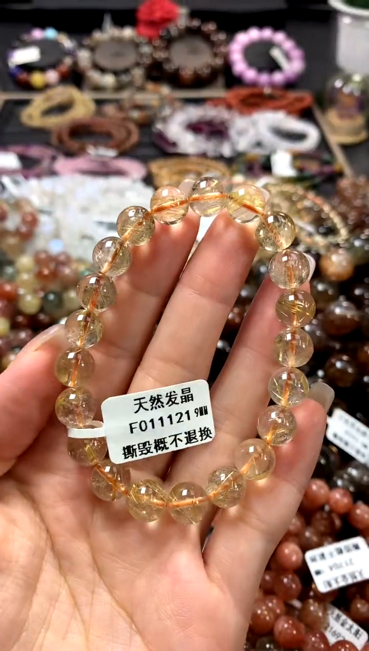 水晶手链未镶嵌9